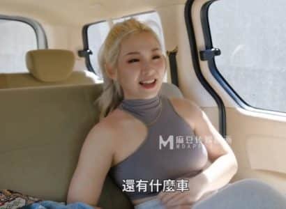 คนขับที่มีความสามารถและน้องสาวที่เสีย
