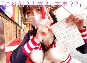 ไปทานอาหารเย็นกับคนรักใหม่ของฉันเพื่อให้เต็ม