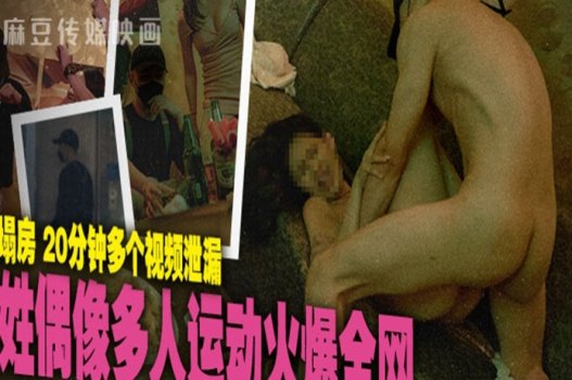 นักแสดงชาวจีนแสดงฉากสุดฮอตสุดยอด