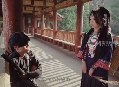 มีเพศสัมพันธ์กับชาวนาแห่งชนบท