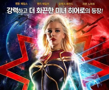 ภาพยนตร์เซ็กซ์