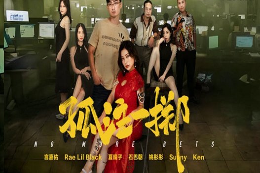 ภาพยนตร์เรื่องเพศร้อนล่าสุด