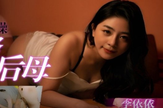 Sex Yi Yi ถูกจับได้ในเรื่องกับผู้ชายลึกลับ