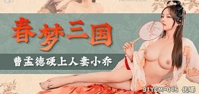 Sex My Lovers Skeally 2: การผจญภัยครั้งใหม่