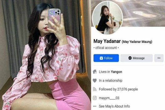 ผลิตภัณฑ์ทางเพศของสาวร้อนในเวียดนาม