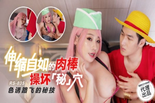 Video Sex One Piece เวอร์ชันใหม่ไม่ครอบคลุมมาก